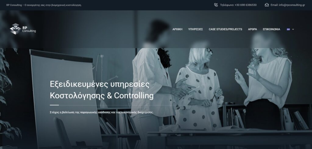Web development - RP Consulting - webed - κατασκευη ιστοσελιδας