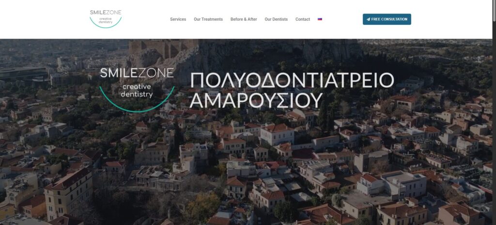 Κατασκευή ιστοσελίδας-smilezone